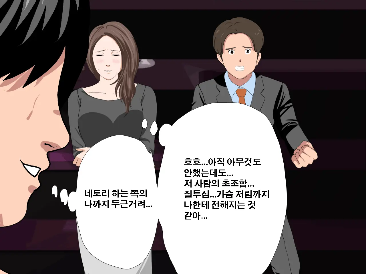 Saimin Seikyouiku 11 | 최면성교육 제11화